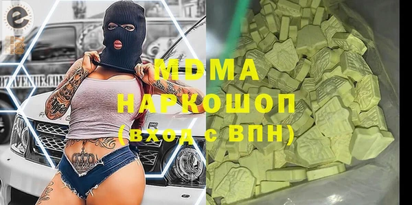 экстази Бугульма